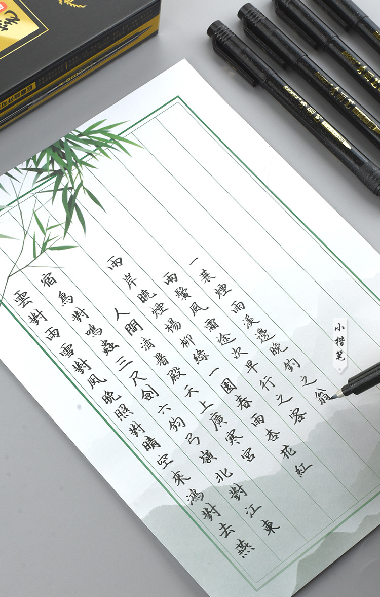 秀丽笔书法练字软笔钢笔式毛笔可加墨水小学生大楷中楷小楷初学者
