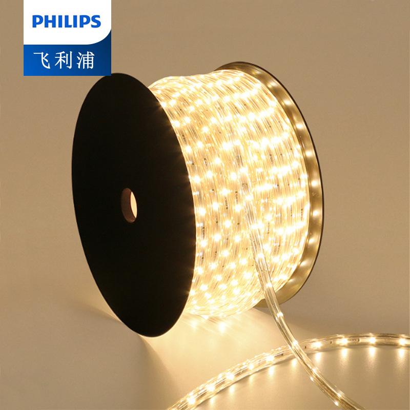 飞利浦led灯带 客厅吊顶灯槽暗槽柜台 虹韵高压灯带led灯条高亮版