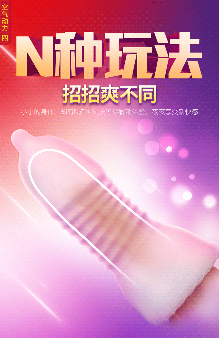 雷霆奶头乐吮吸杯 暴风新品成人情趣用品男用自慰器