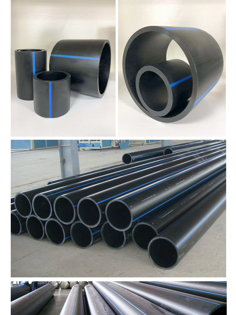 pe给水管dn75~dn1000大口径hdpe消防水管110饮用水管10公斤盘管