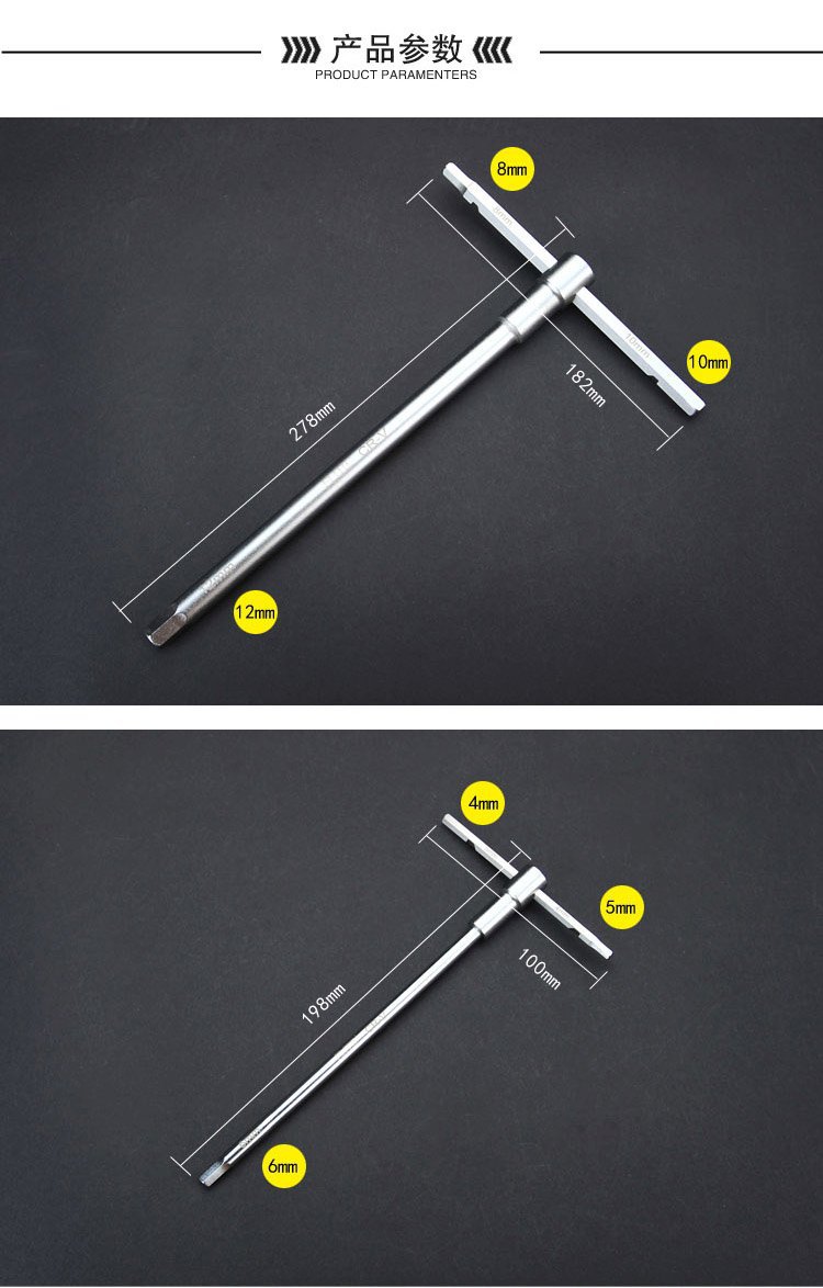 厂家供应 弗特t型滑杆内六角扳手t字杆三头可用多用内六角扳手