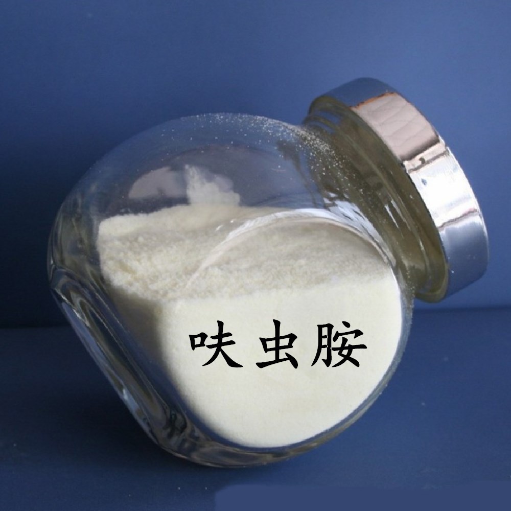 虫胺_现货供应 呋虫胺 含量98% 质量保证 量大从优 正品包邮 - 阿里巴