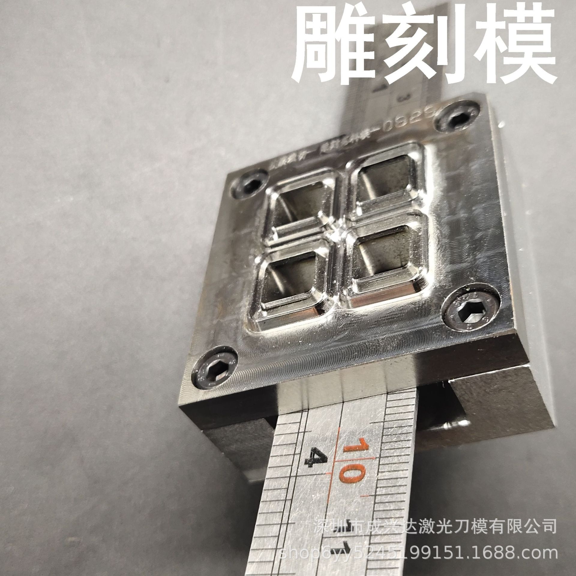 厂家雕刻刀模蚀刻模自动排废模切刀24小时发货