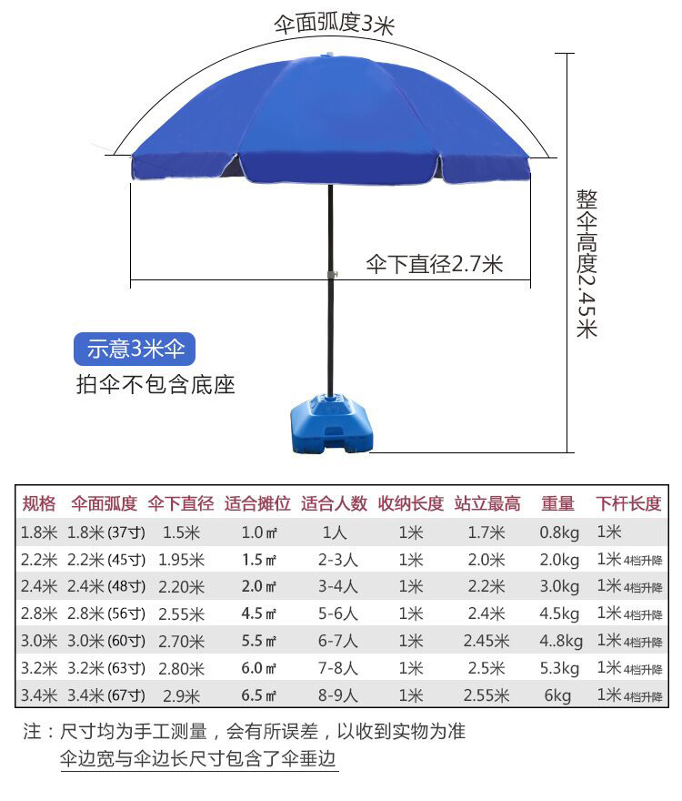 佛山南海顺德三水高明户外太阳伞48寸56寸60寸广告定制一把起印