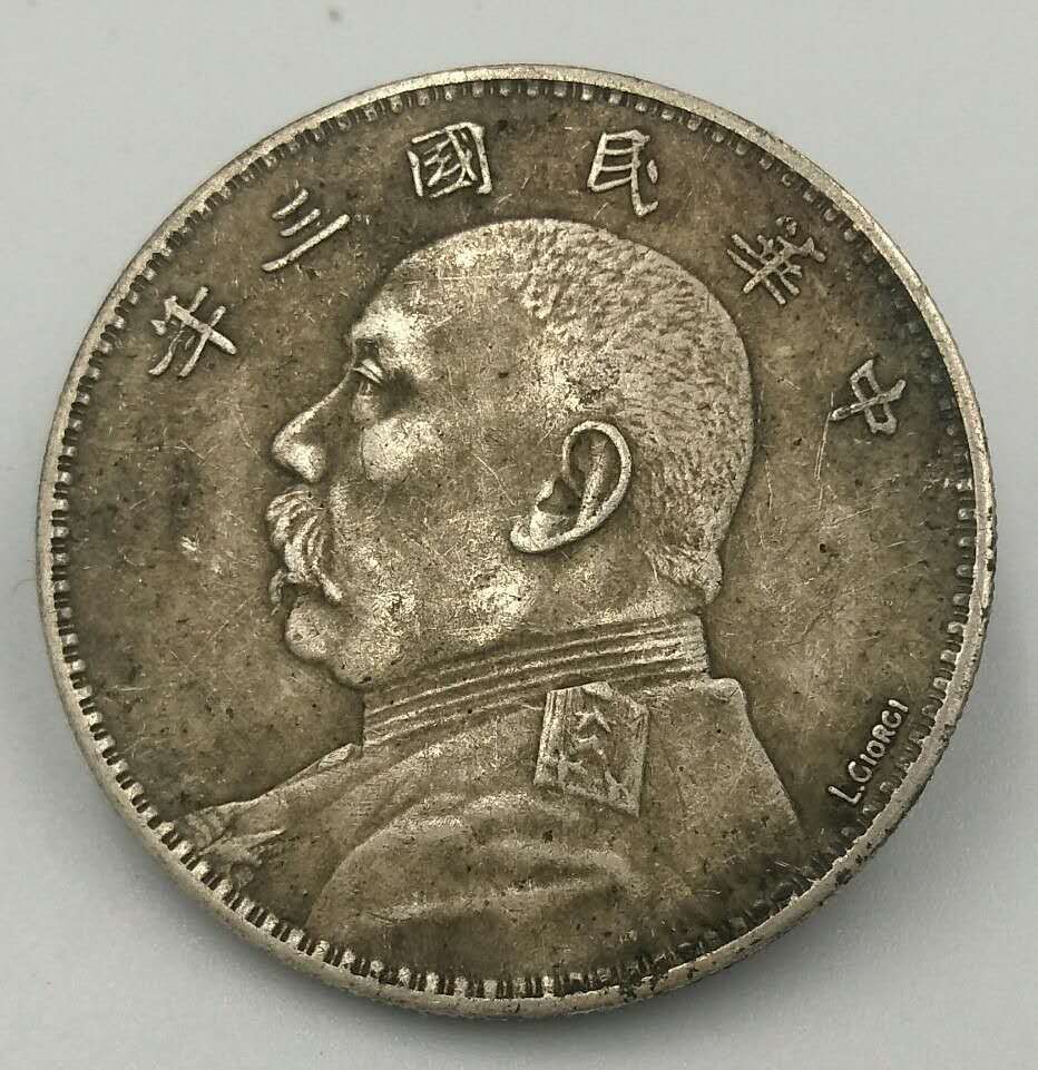 做旧银元中华民国三年 签字版 袁大头 一元纪念币 铜芯镀银银元可