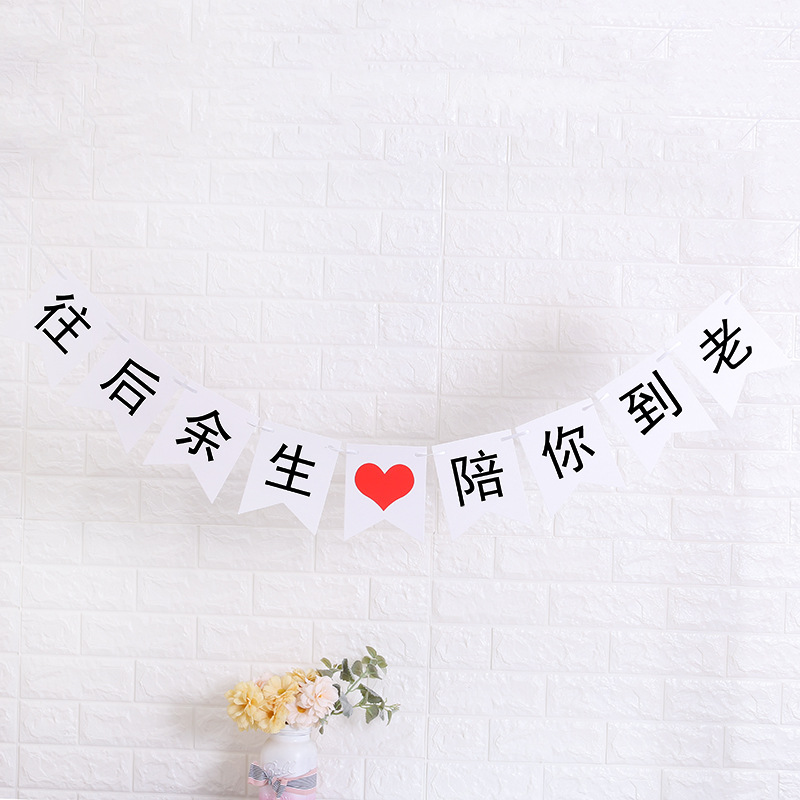 分类图-往后余生 陪你到老.jpg