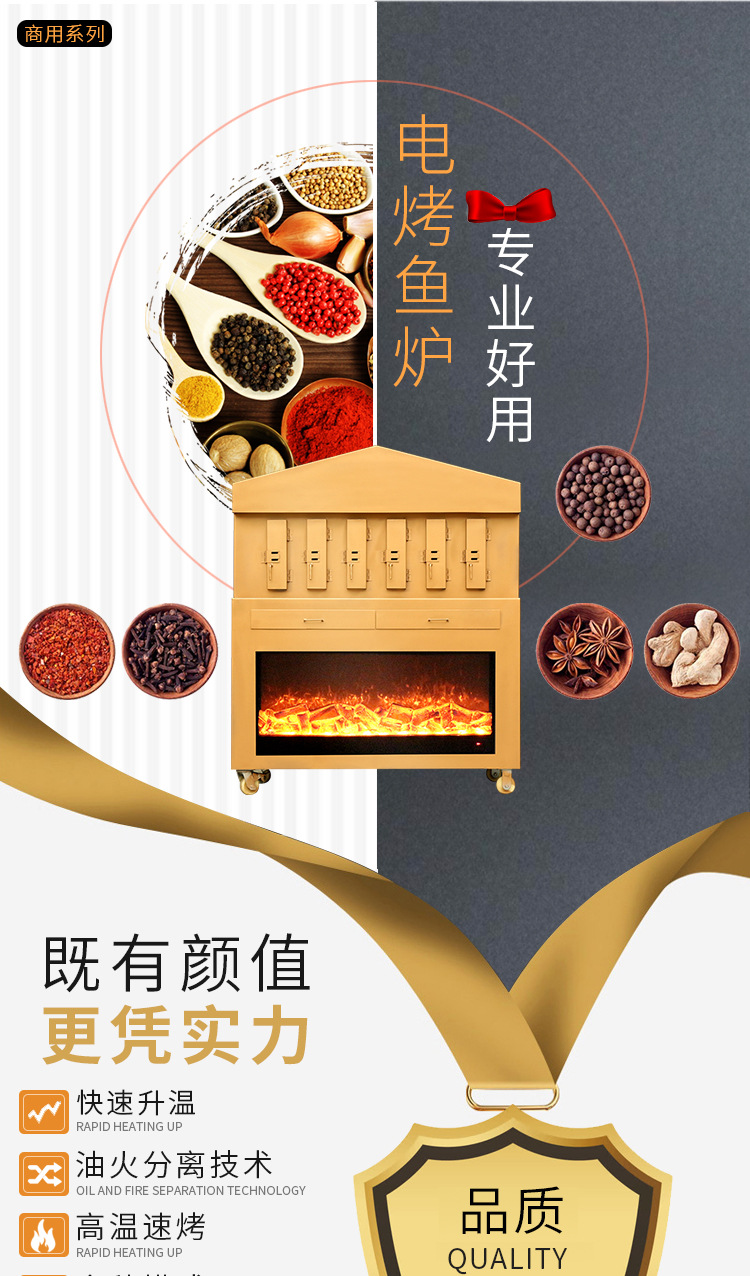 商用电烤鱼炉无烟 餐厅多功能燃气烤鱼烤箱木炭烤烤鱼机厂家批发
