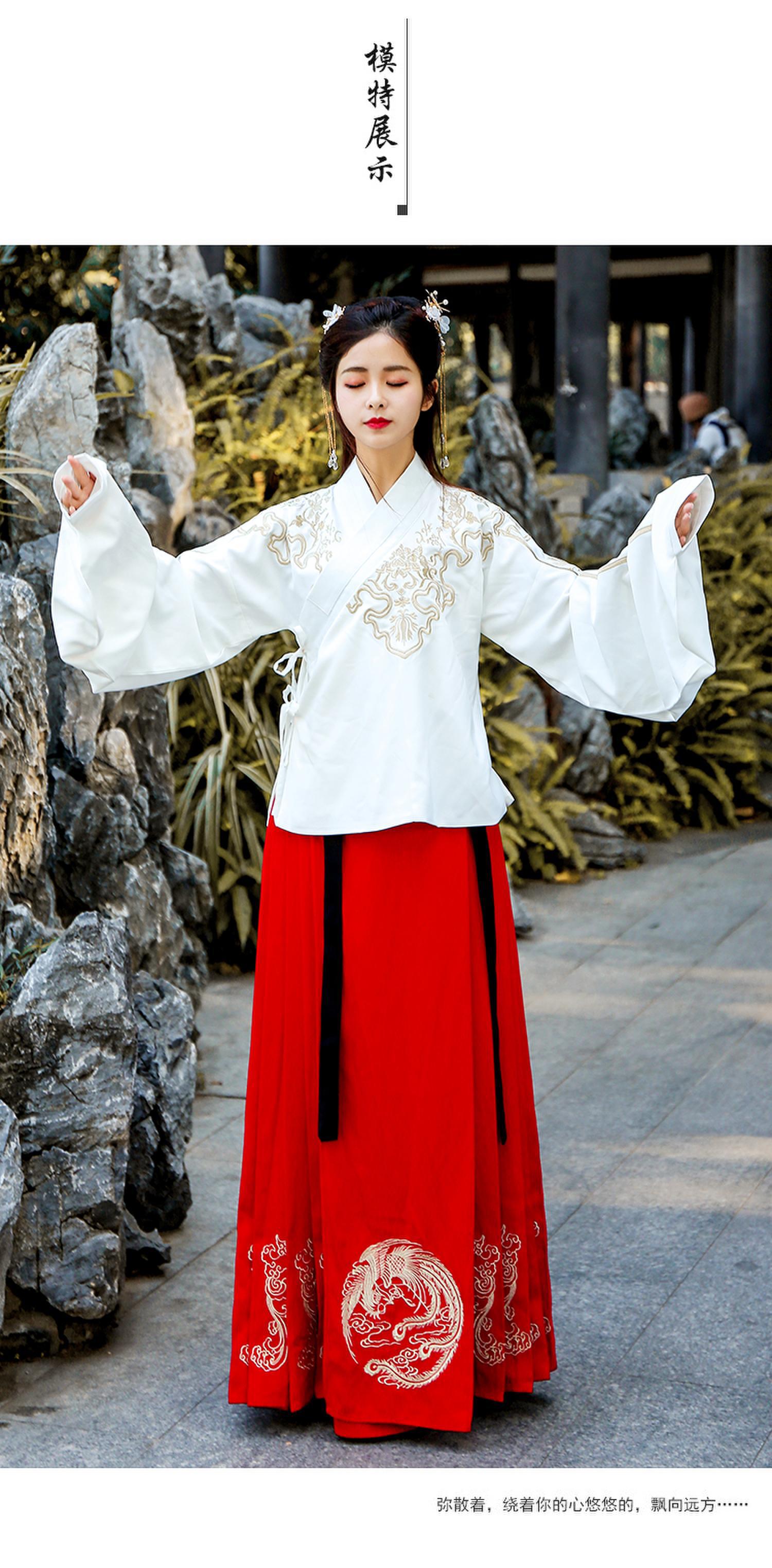 传统汉服红白通肩刺绣花上袄下裙明制套装货号rl8846