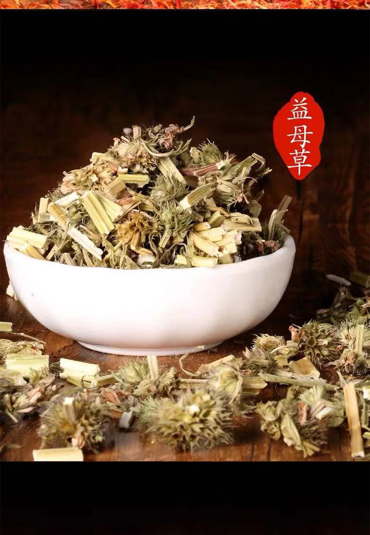 张嘉倪同款 艾草泡脚包足浴包艾叶泡脚粉艾草中药包 厂家直销批发