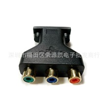 HDMI转AV转换器高清hdmi转av 3rca转接线 转接头HDMI TO AV红蓝绿