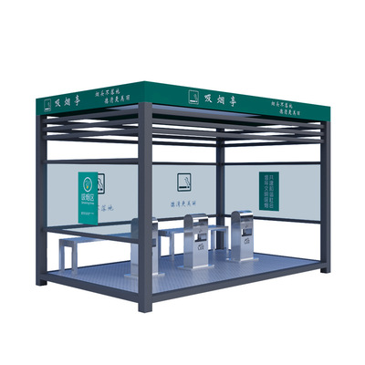 格瑞宁文明室外吸烟亭,吸烟室,吸烟区