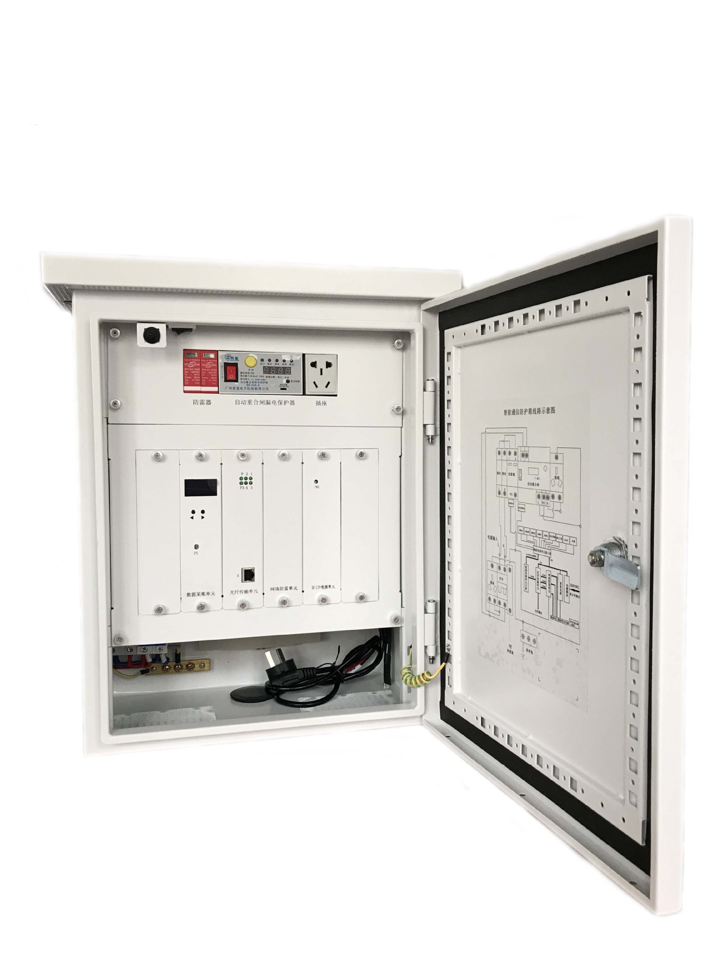 智能监控通讯运维防护箱原厂直销质量保证平安城市雪亮工程专用