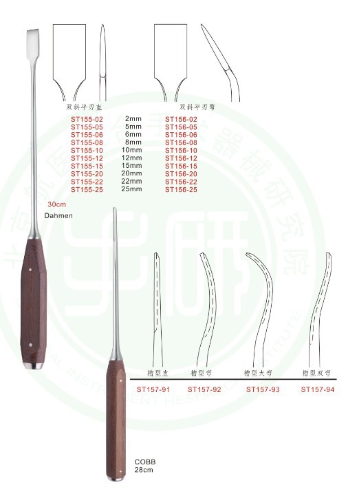 手术器械骨凿 骨科骨凿现货供应belevor来样加工定制手术器械大全