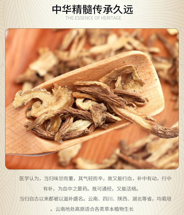 当归发热精油 按摩通经活络全身肩颈 推背开背身体推拿拔罐刮痧油