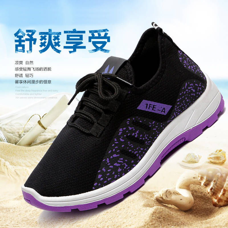 Shoes Women's Fashionable Shoes New Black Sneaker plus Bottom Women's Cloth Korean Style Casual Running Shoes Ins Fashionable