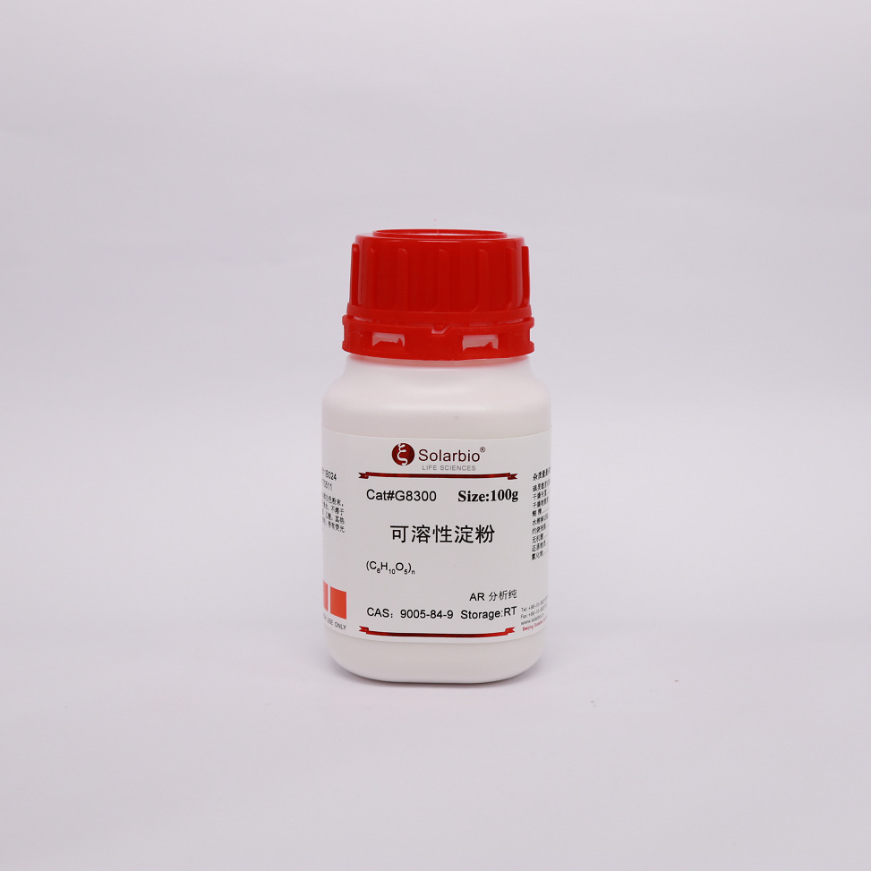 酶糖化活力;碘量滴定分析法指示剂;血液非蛋白氮的检验;滴定血清钠