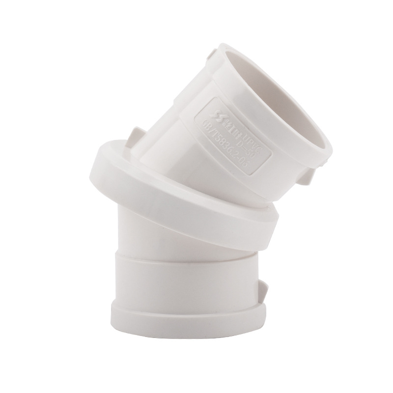 江山红叶 pvc旋转直接可360旋转弯头管箍排水管件下水配件接头