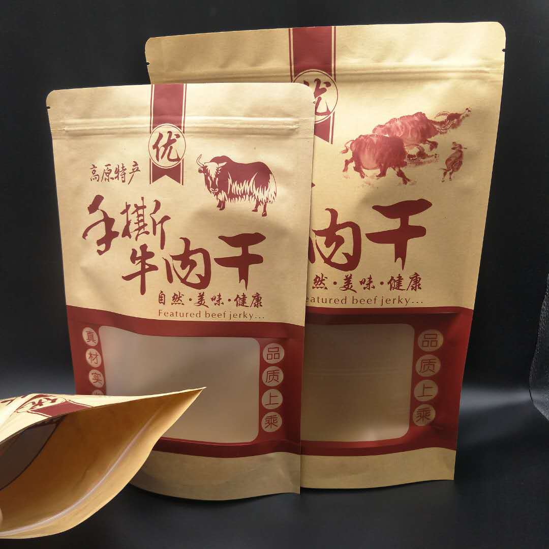 批发 手撕牛肉干包装袋 食品包装袋 牛肉干牛皮纸袋 定制包装袋