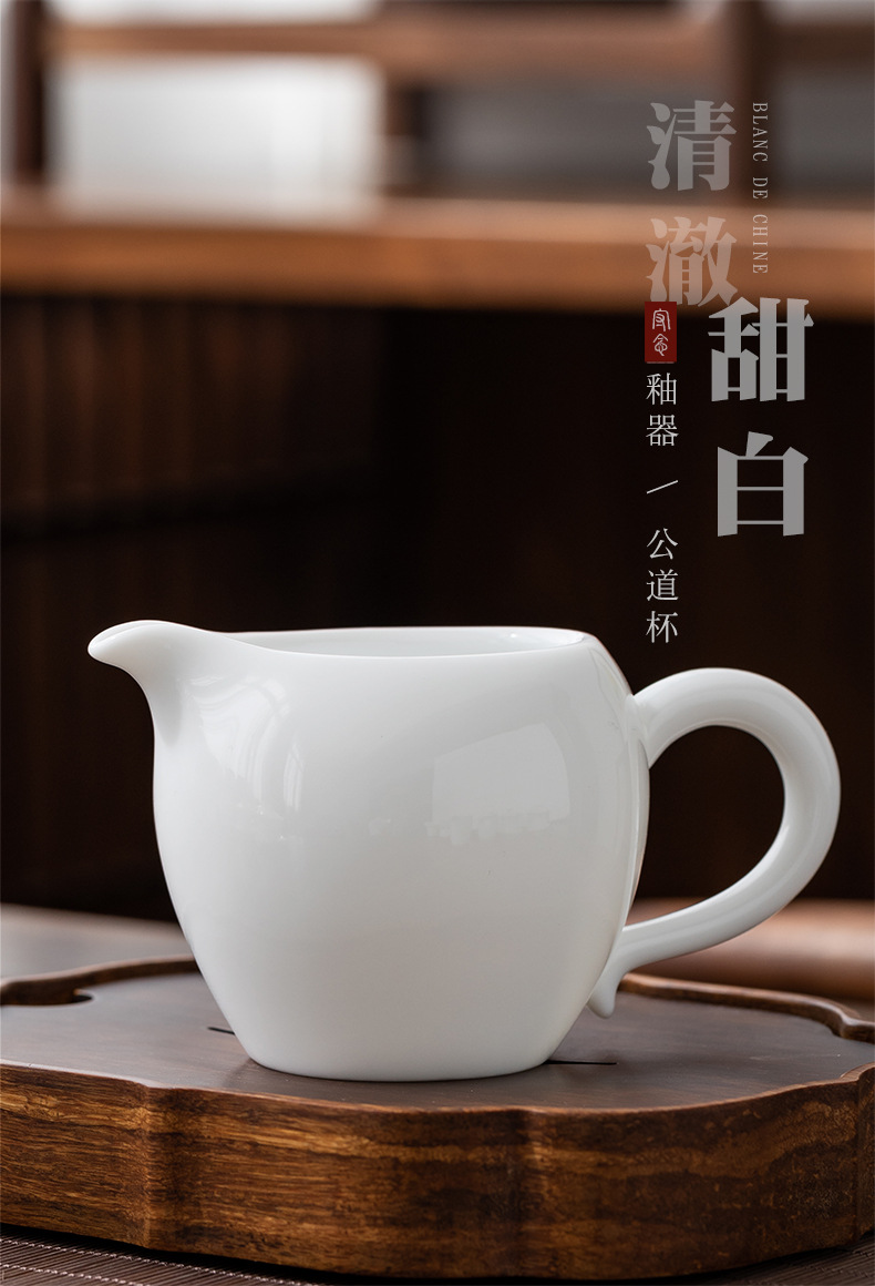 德化甜白瓷公道杯 陶瓷茶海 分茶器倒茶公杯功夫茶具配件logo定制