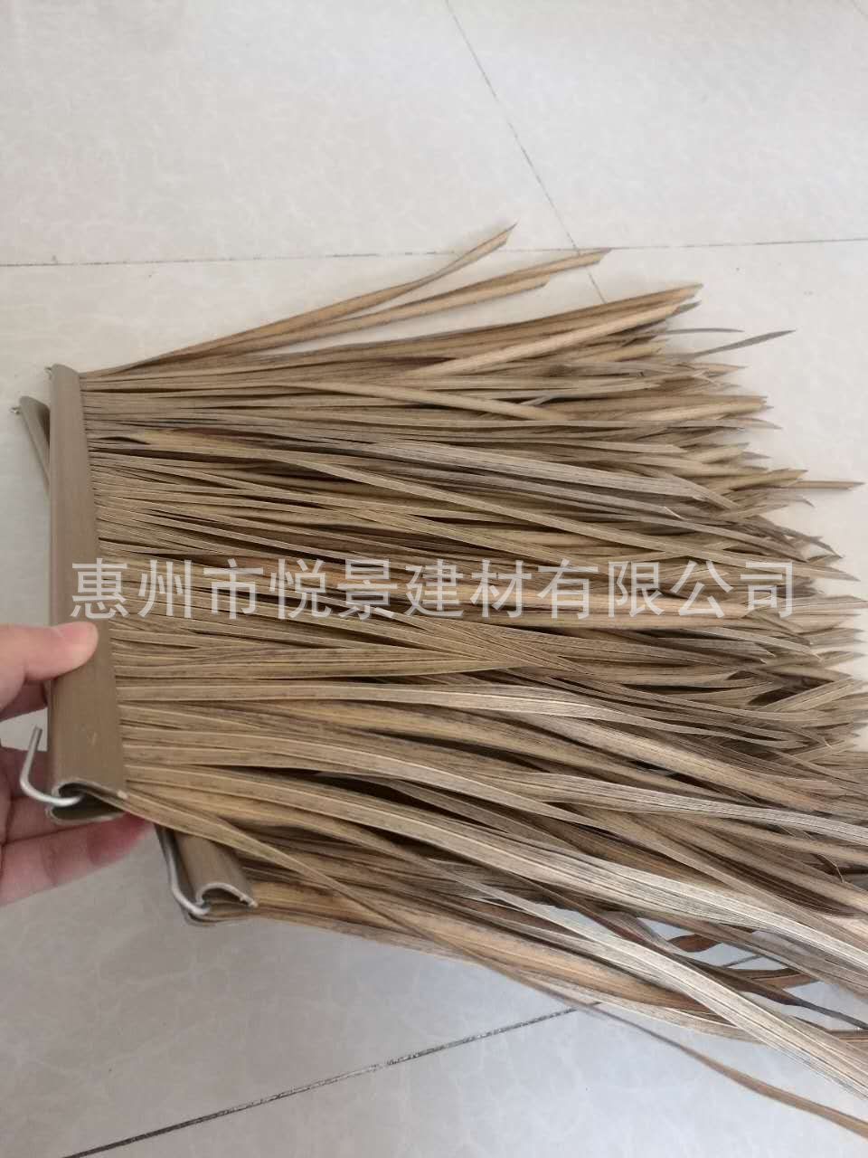 PE塑料仿真茅草瓦美丽乡村防腐茅草屋PVC防火人造树脂茅草稻草