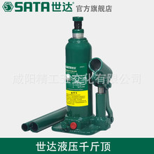 世达Sata换胎工具sata30吨重型立式汽车液压千斤顶2-50吨97801A