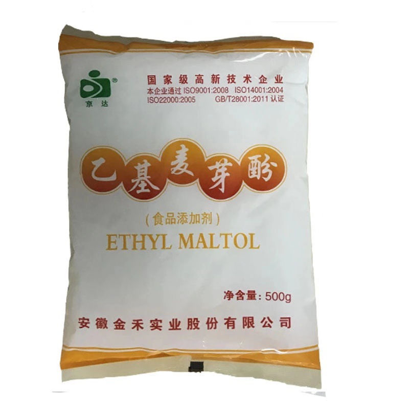现货直供批发京达乙基麦芽酚食品级增味剂增香剂复合调味料去异味