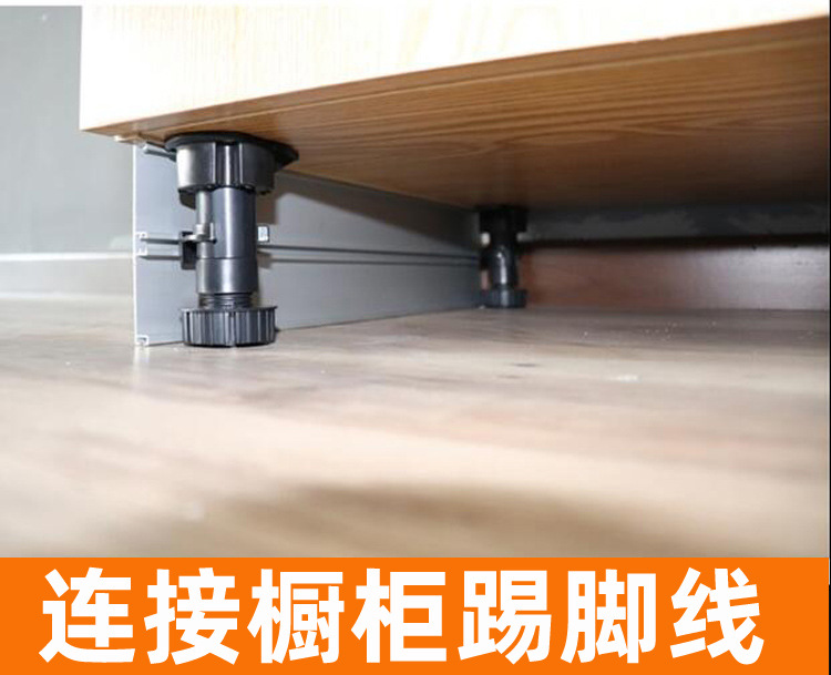 现货塑料橱柜腿 塑料橱柜调整脚 塑料可调地脚橱柜脚塑料可调底脚