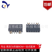 申泰连接器 SQW-106-01-F-D-VS-A SMD 只做原装正品 量大价优