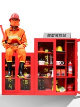建筑工地柜消防器材展示柜户外应急工具灭火器箱室外微型消防站柜