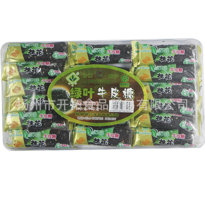 扬州特产绿叶牛皮糖简装黑芝麻口味盒装400g糖果送礼宴客休闲食品