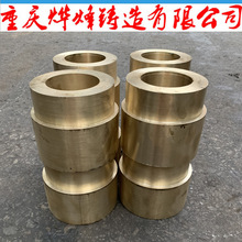 重庆厂家生产法兰铜套 耐磨黄铜套定做 翻边衬套轴瓦牌号铜加工