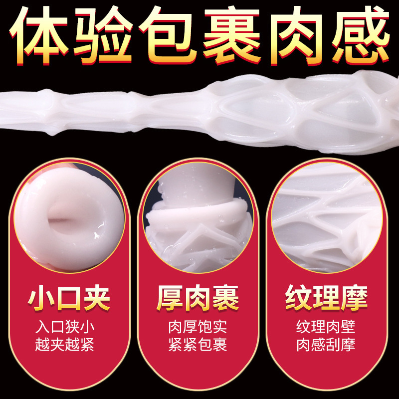 9i Training Masturbation Device Men's Double-Sided Dick Cover Male Masturbation Adult Sex Toy Manufacturer