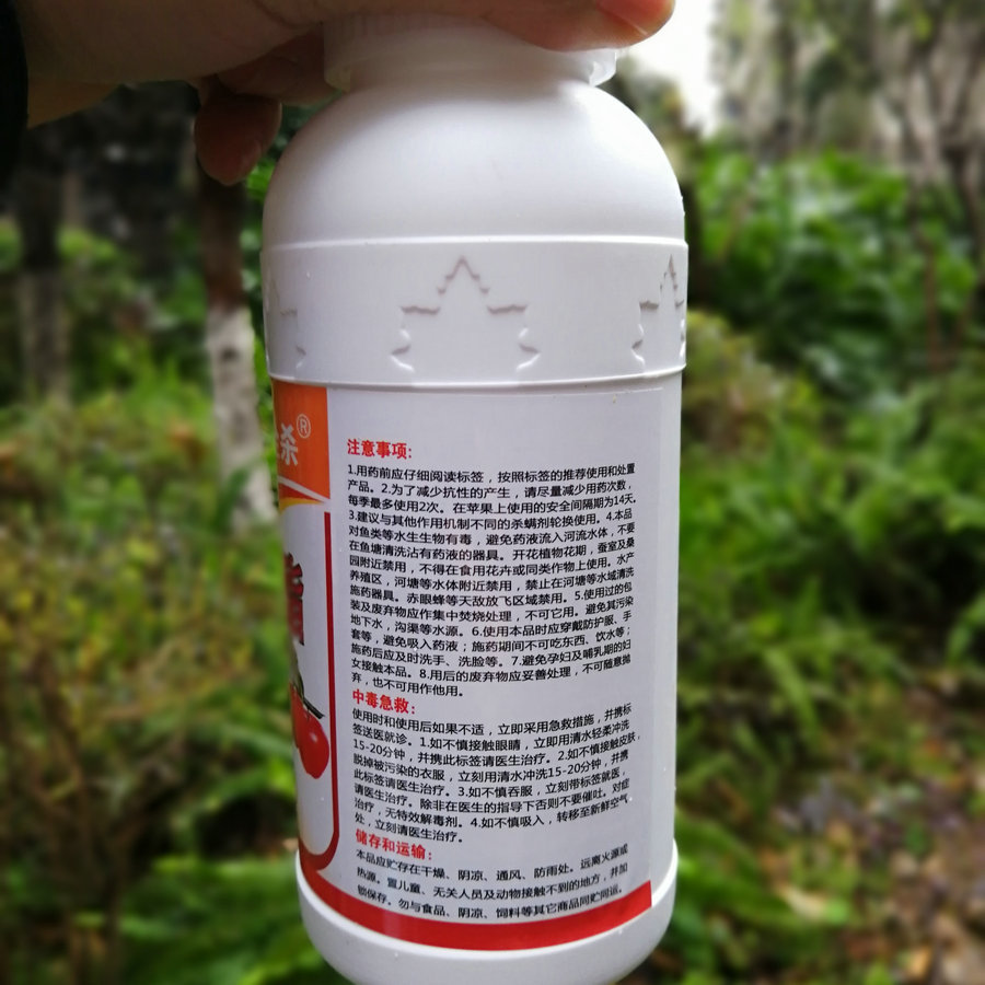 果树农药 柑橘芒棉花茄子 红蜘蛛专用杀虫剂 43%联苯肼酯悬浮剂
