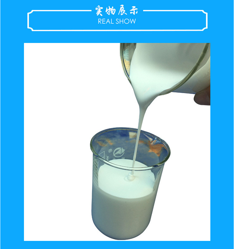 越富礼盒胶 首饰盒烟盒专用胶水 纸盒封口胶 环保 粘性佳 易上胶