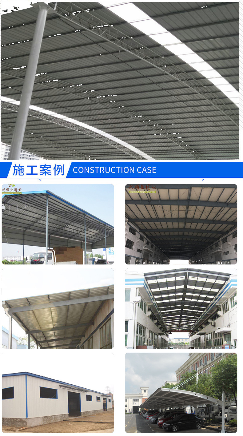 深圳钢结构厂房雨棚 彩钢瓦雨棚悬空钢结构遮阳雨棚定制设计安装