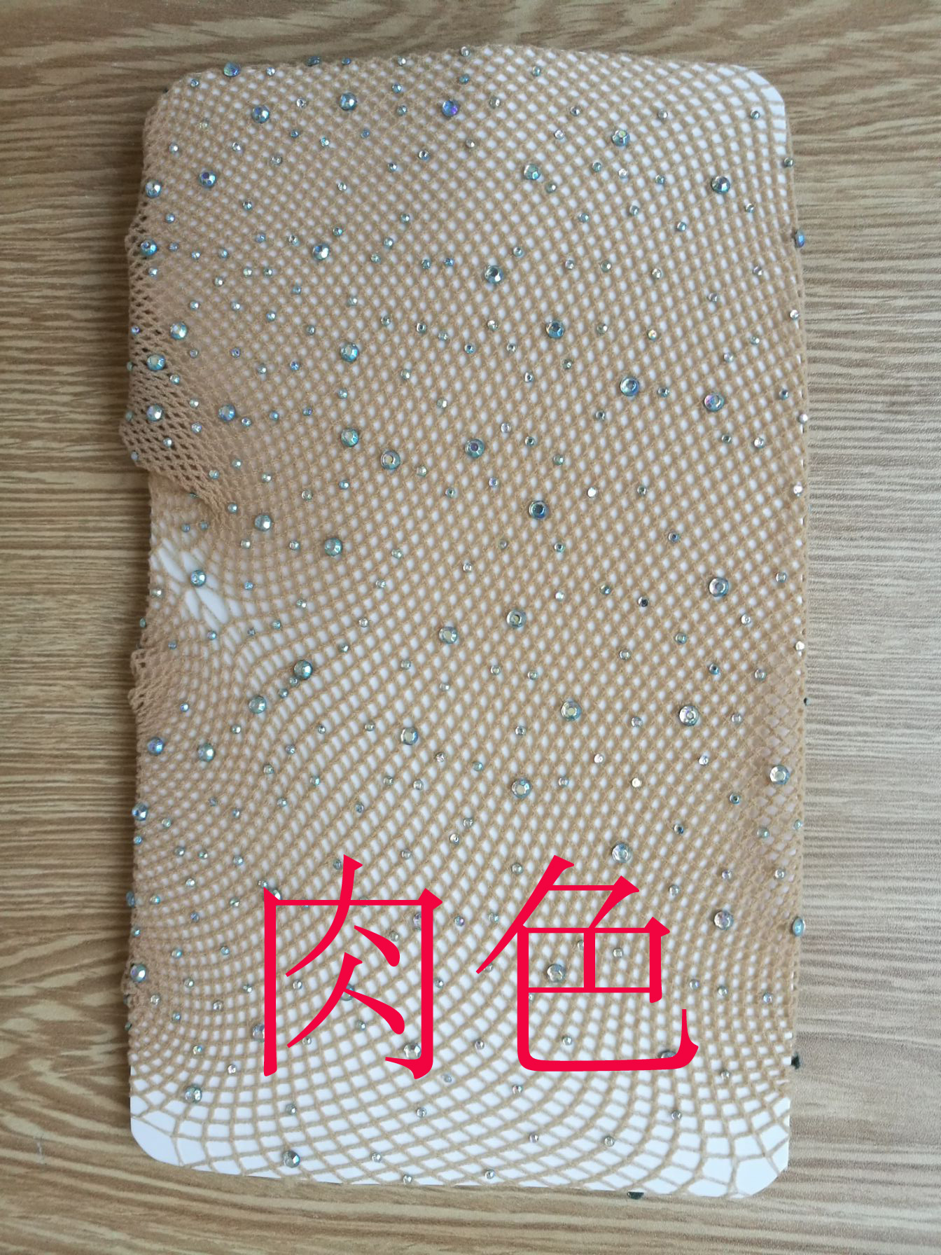 Yue Die Hot Sexy Stockings Hot Drilling Fishnet Pantyhose Starry Sky Colorful Crystals Base Pantyhose Mesh Stockings W28