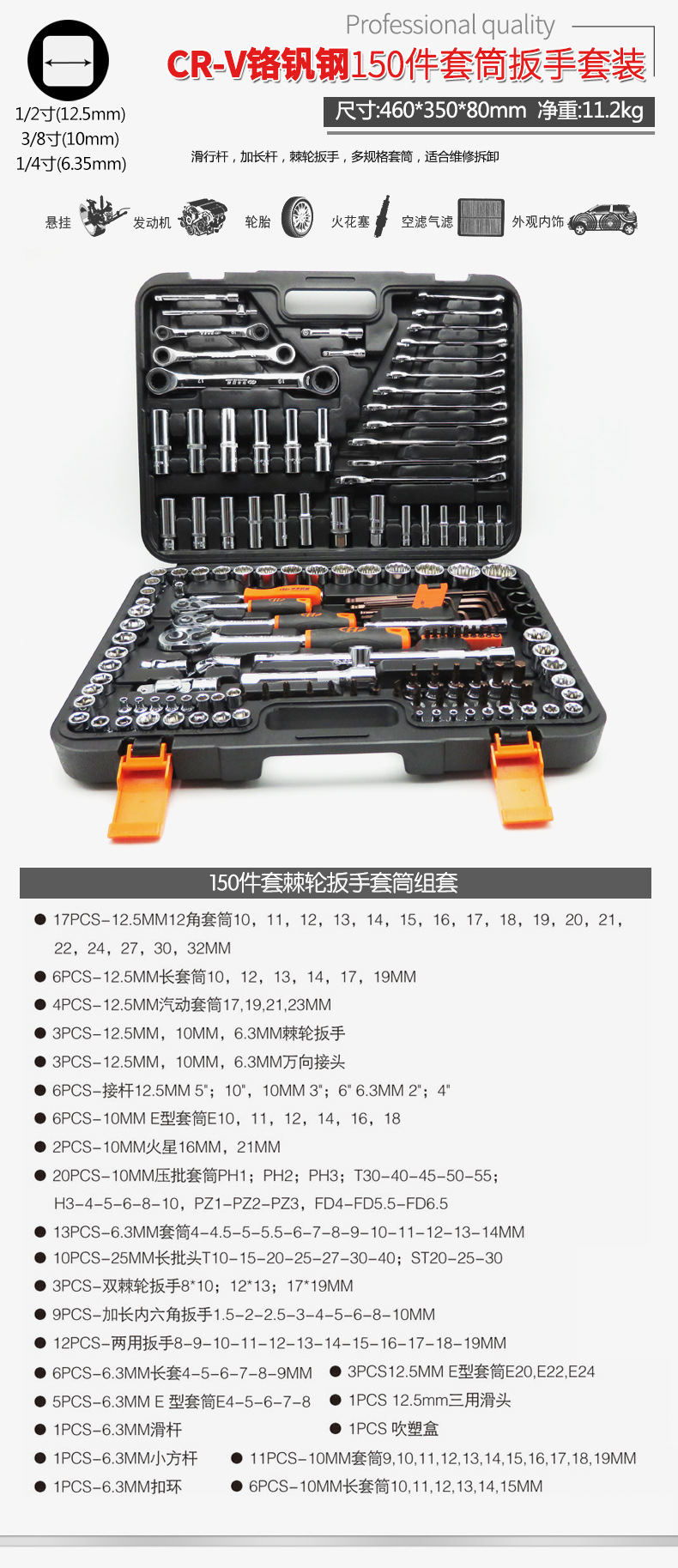 套筒套管快速棘轮扳手套装修车汽修多功能汽车修理维修套筒工具箱