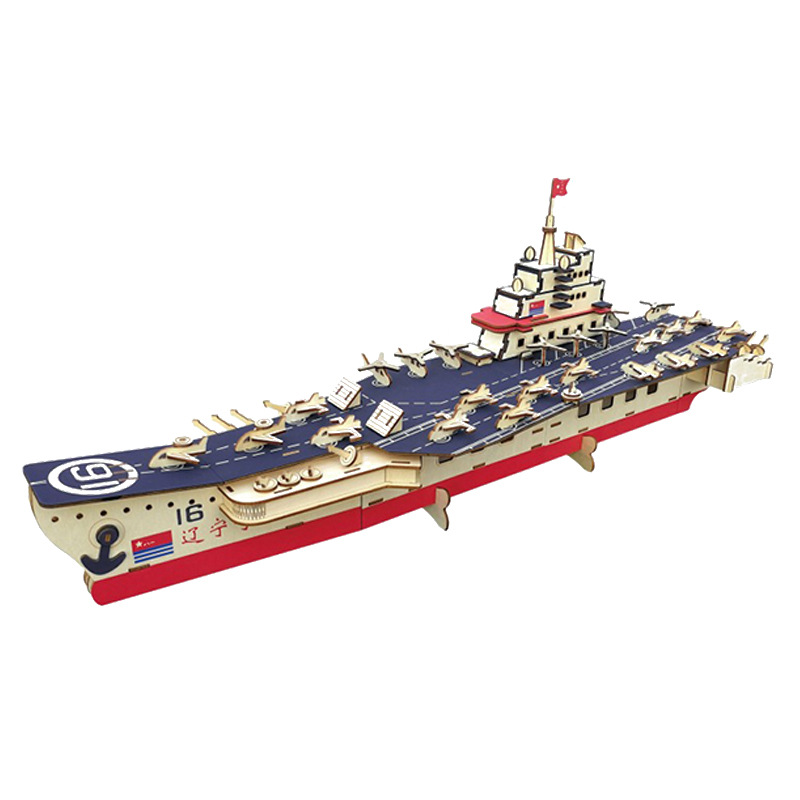 辽宁号 激光制作木制diy仿真船舰模型 成人木质3d立体拼图玩具