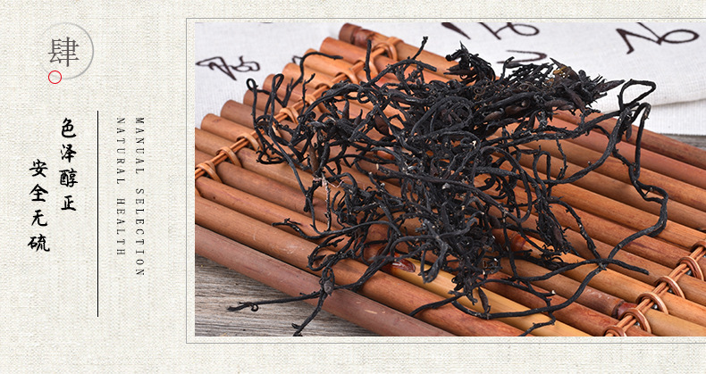 泽仁堂中药材 海藻 昆布 支持药检 一件起批诚邀药房医院诊所合作