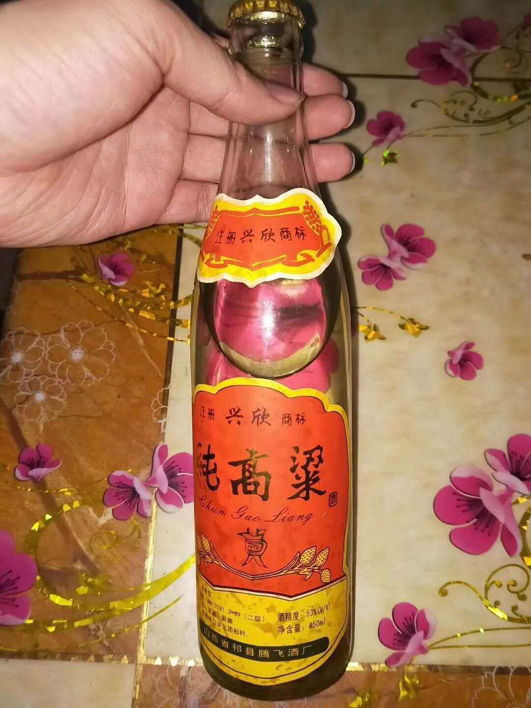 山西高粱93年老酒50度清香型450毫升x12高粱酒收藏品鉴送礼之