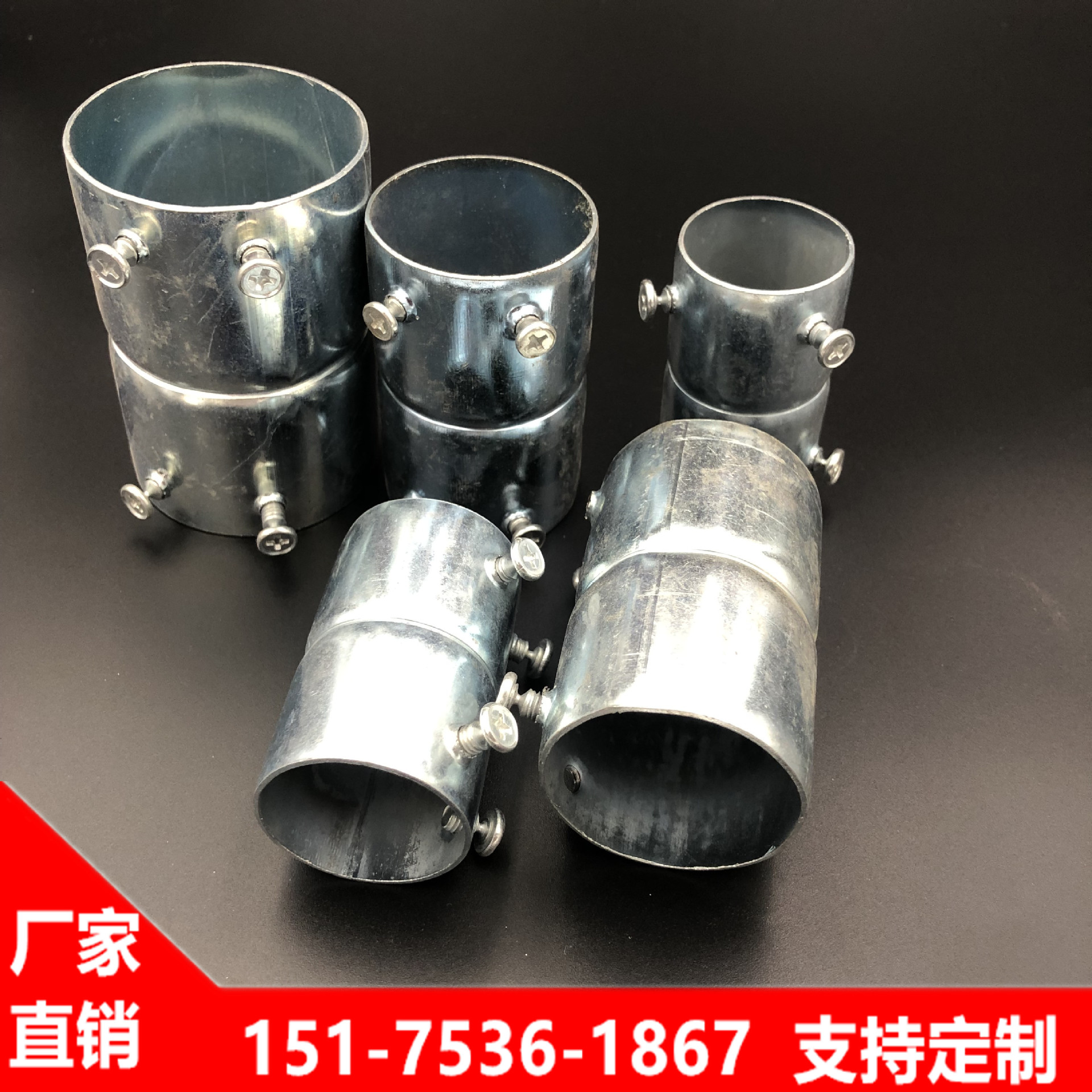 kbg/jdg镀锌线管直接 16 20 25 32铁穿线管对接接头 铁管直接配件