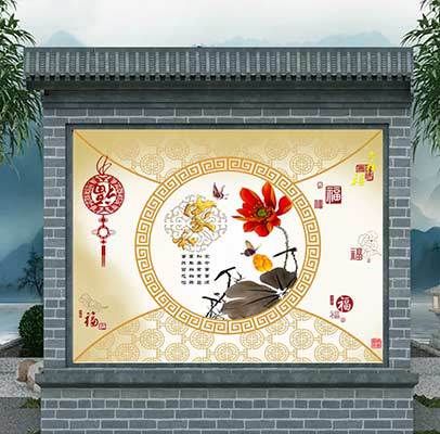 瓷砖背景照壁影壁农村庭院迎门墙户外壁画风景山水画福字