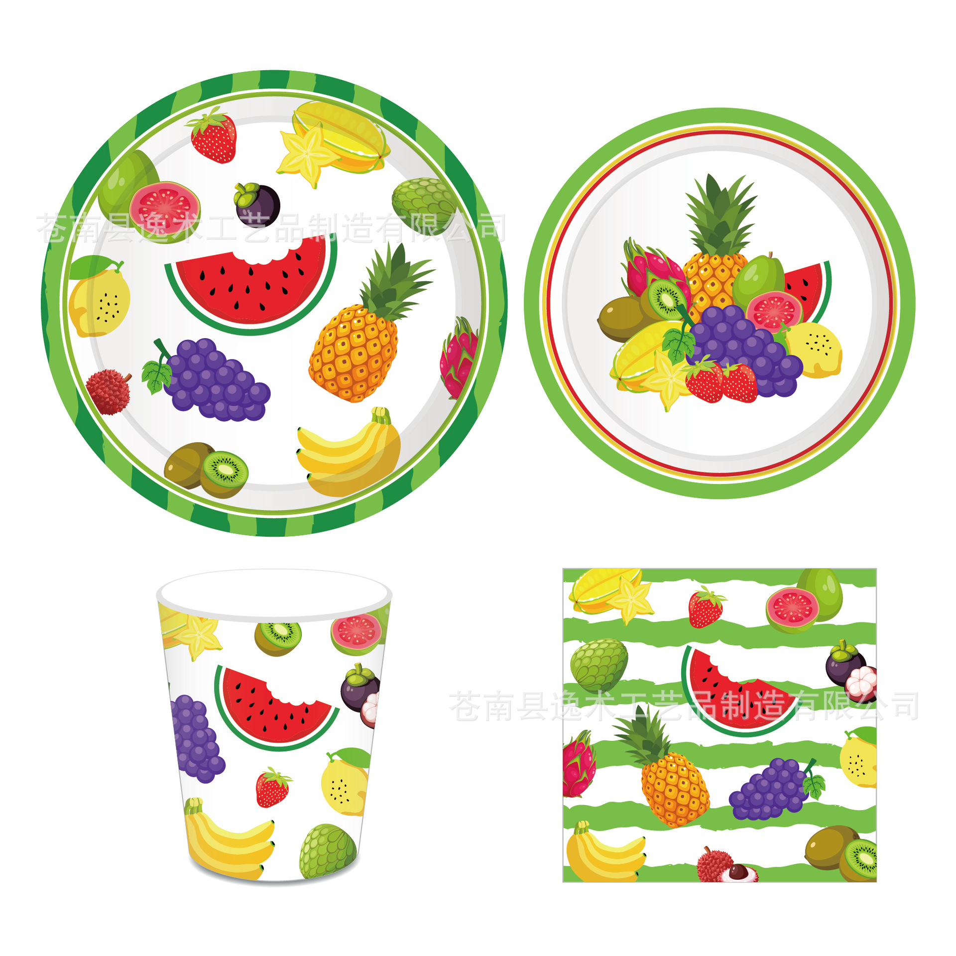 mm018 水果 夏天派对节日派对横幅8个人4件套纸盘纸巾纸杯