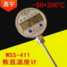 双金属温度WSS-411数显数字温度工业温度表管道工业温度计不锈钢