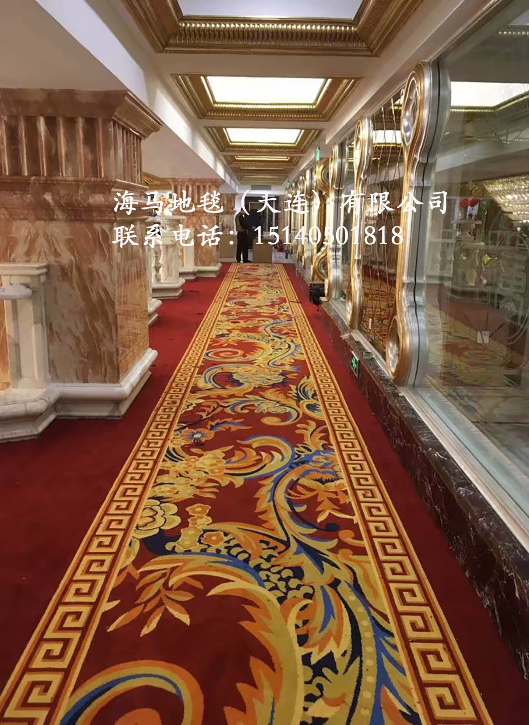 沈阳海马地毯 走廊楼梯电梯间尼龙办公室羊毛定制地毯