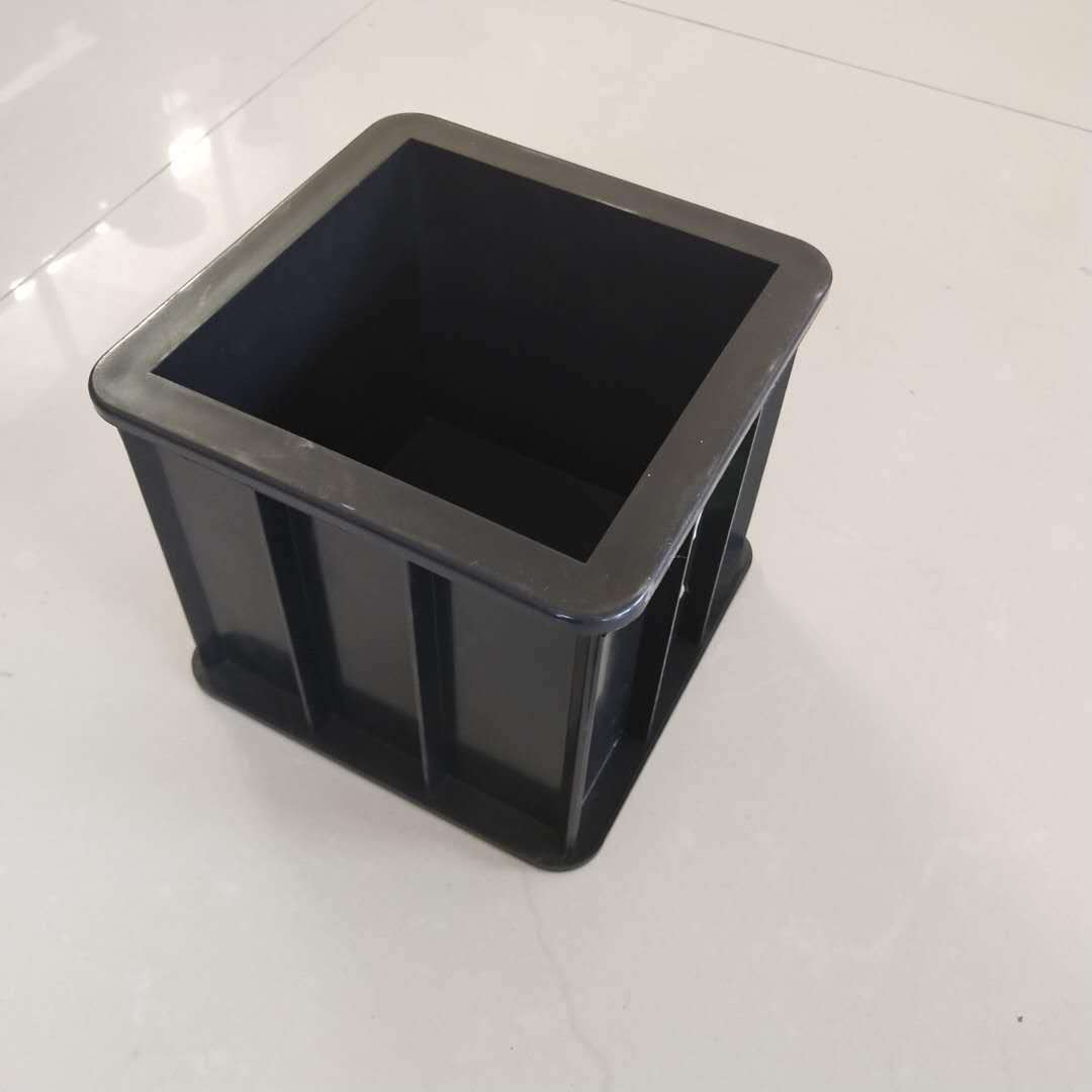 150方混凝土塑料模具工程试压块盒砼水泥抗渗三联砂浆试模