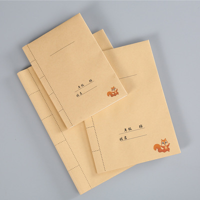 包书皮纸a4小学生大号环保牛皮纸包书套包书膜书皮自粘包书纸