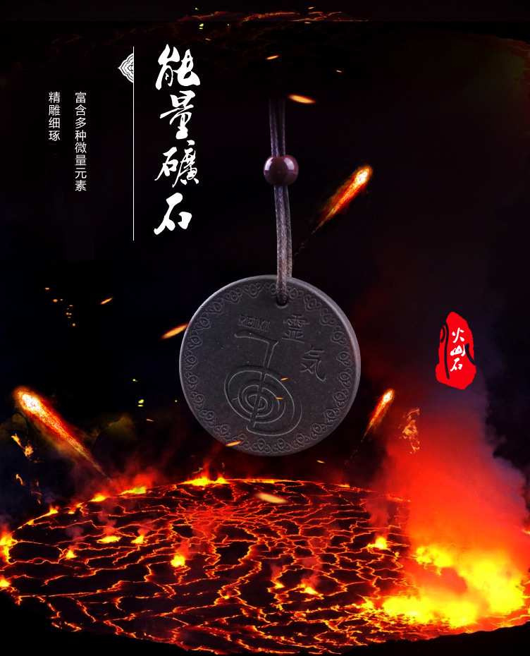 现货供应 负离子火山能量石吊坠 立体浮雕双面精美吊坠项饰批发