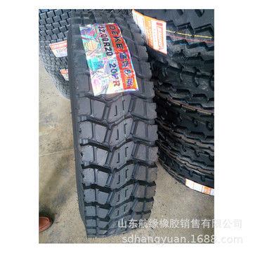 三泰825r20 st928 货车卡车矿山全钢丝轮胎 825r20轮胎-阿里巴巴