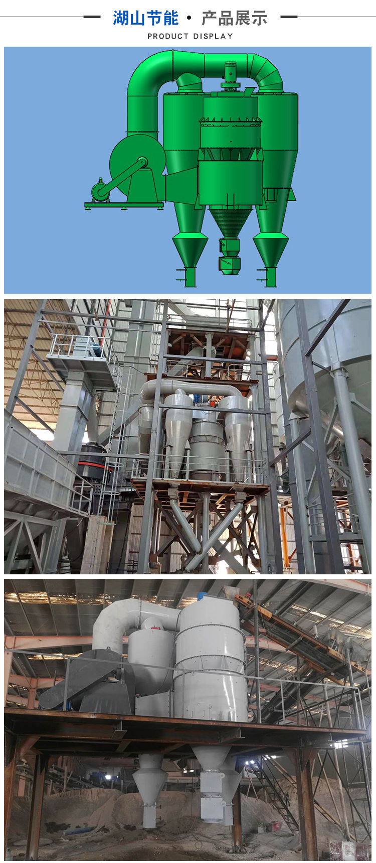 厂家直销选粉机 离心式转子离选粉机 超细立式磨粉机选粉机设备